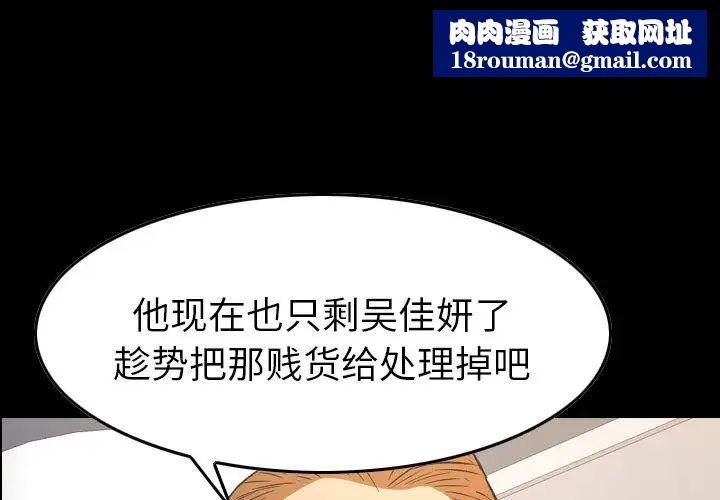 经纪人第93话