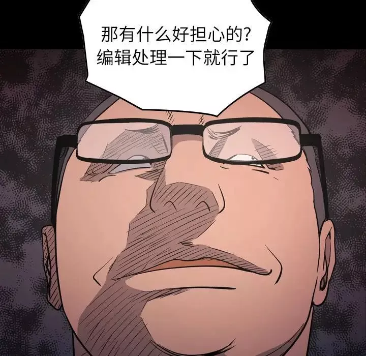 經紀人第93话