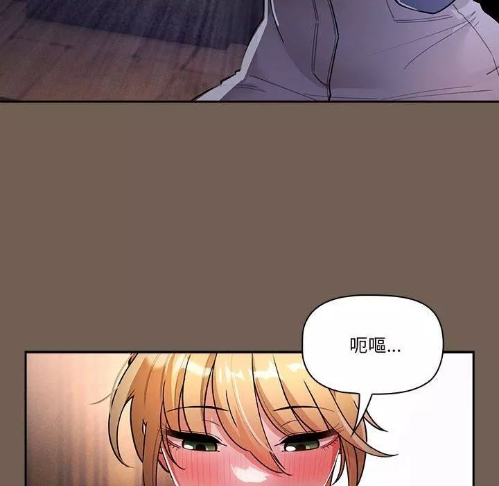 疫情期間的家教生活第75話