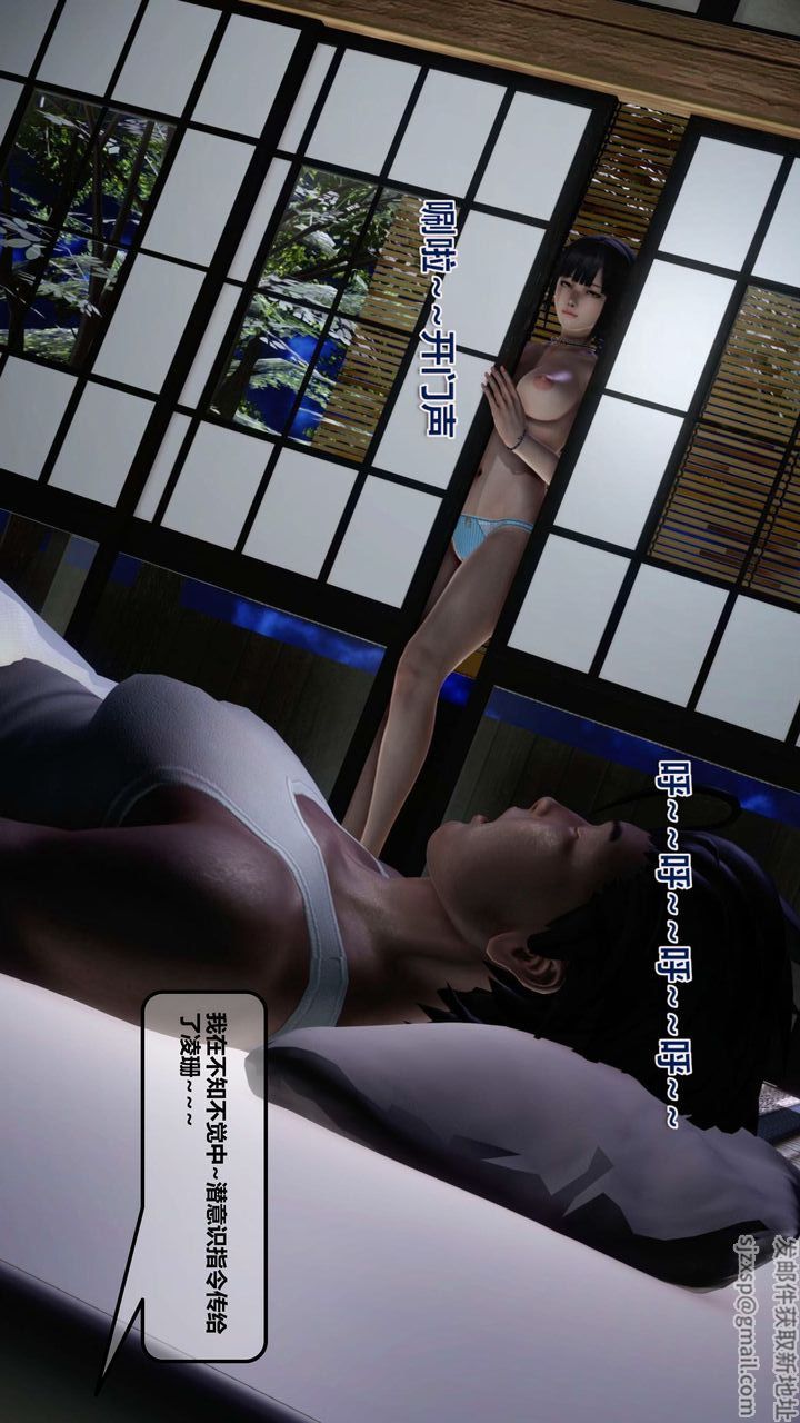 [3D]我的金城(罪惡金城)第1-2季[完整版]第一季12章【第5話】