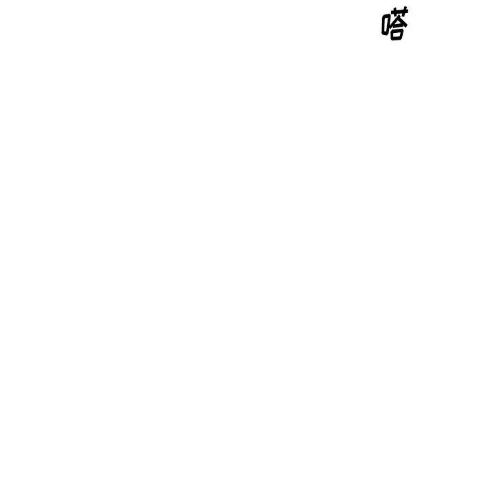 经纪人第93话