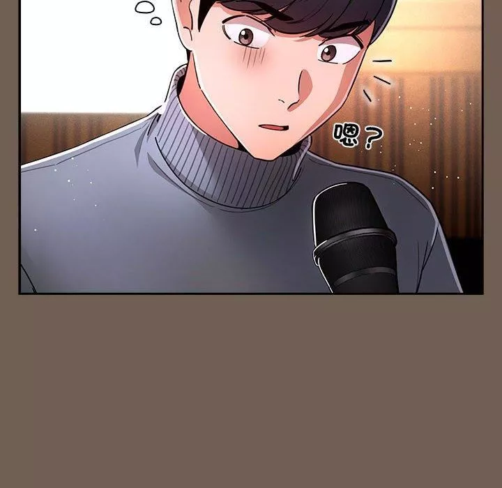 疫情期間的家教生活第75話