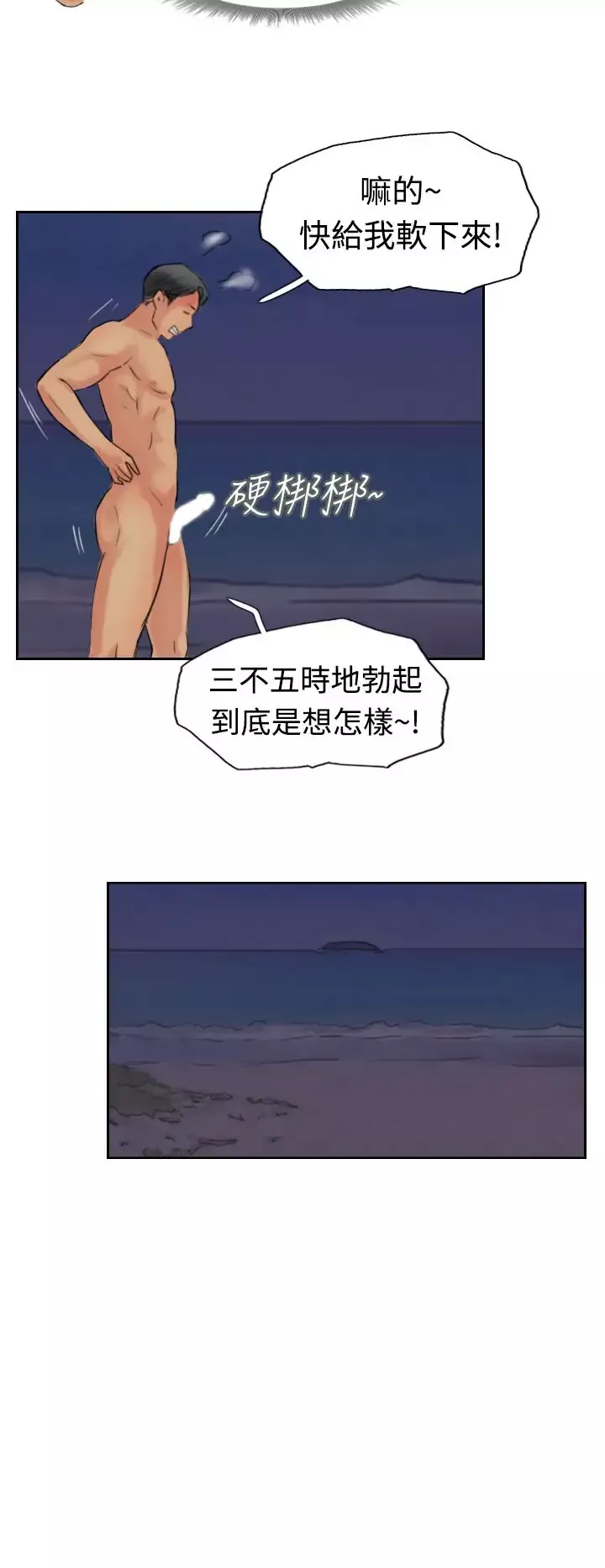 小偷第40话