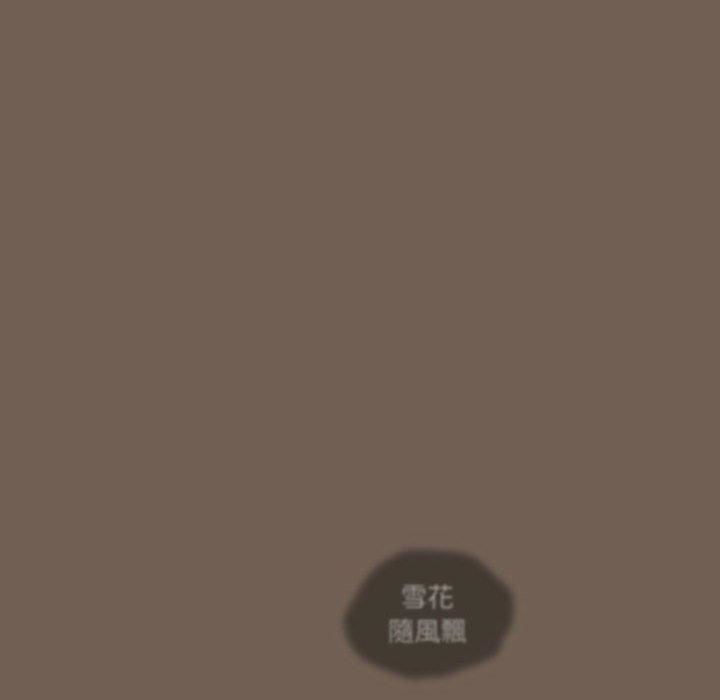 疫情期间的家教生活第75话