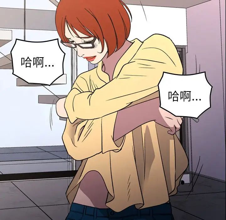 经纪人第93话
