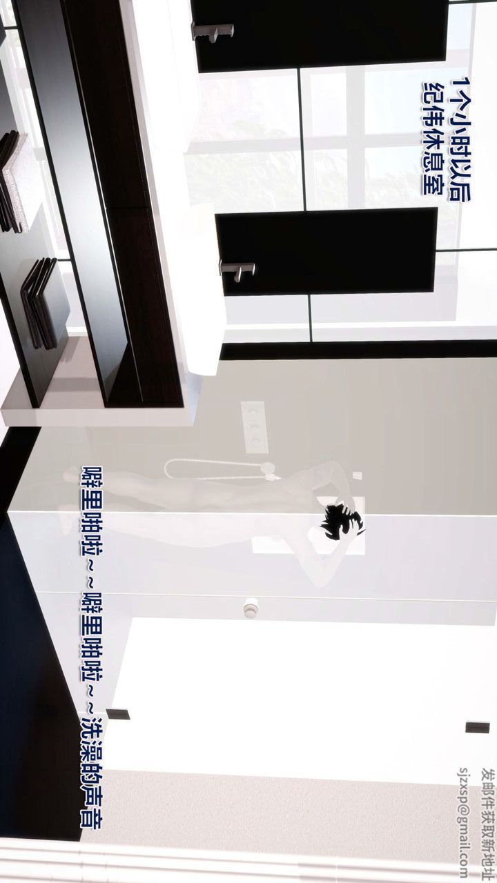 [3D]我的金城(罪惡金城)第1-2季[完整版]第一季12章【最終話】