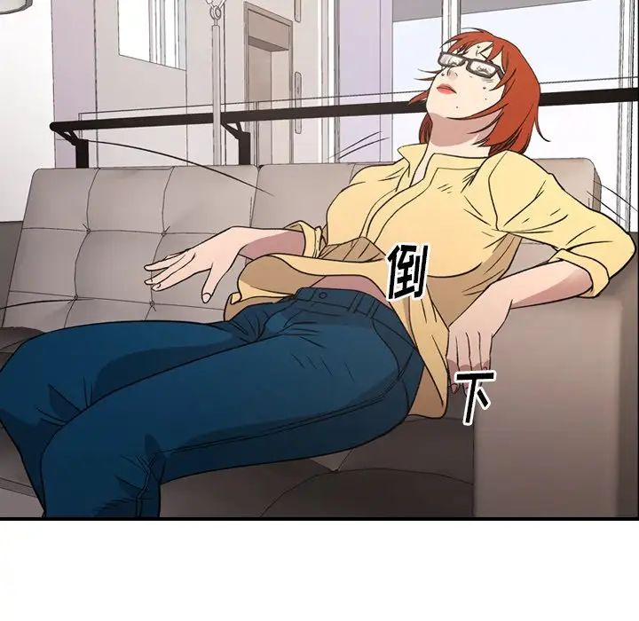 经纪人第93话