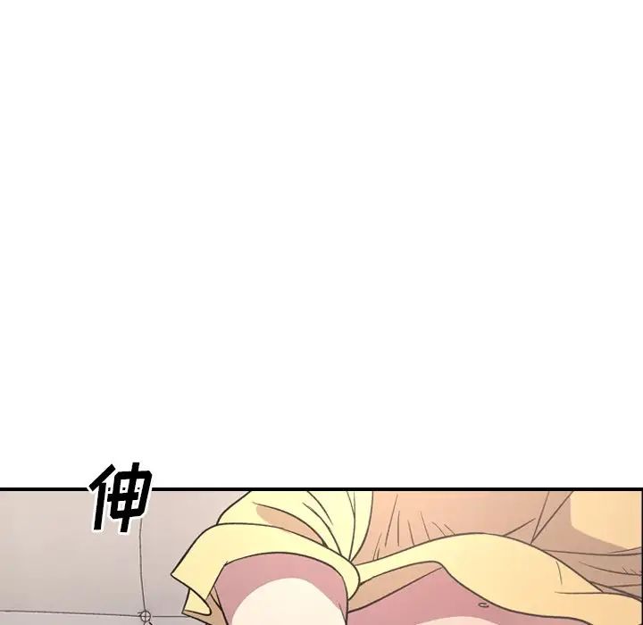 经纪人第93话