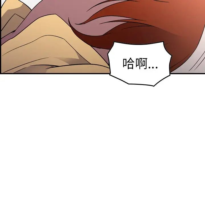 经纪人第93话