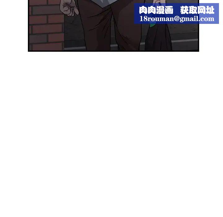 经纪人第93话