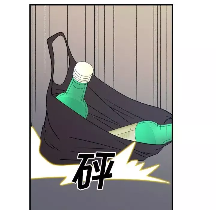 經紀人第93话