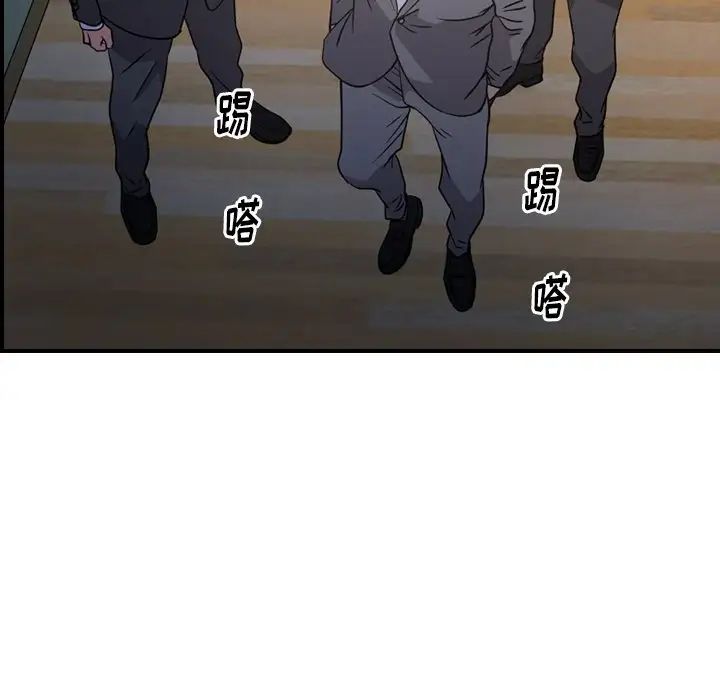 经纪人第93话