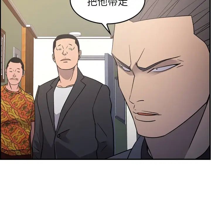 经纪人第93话