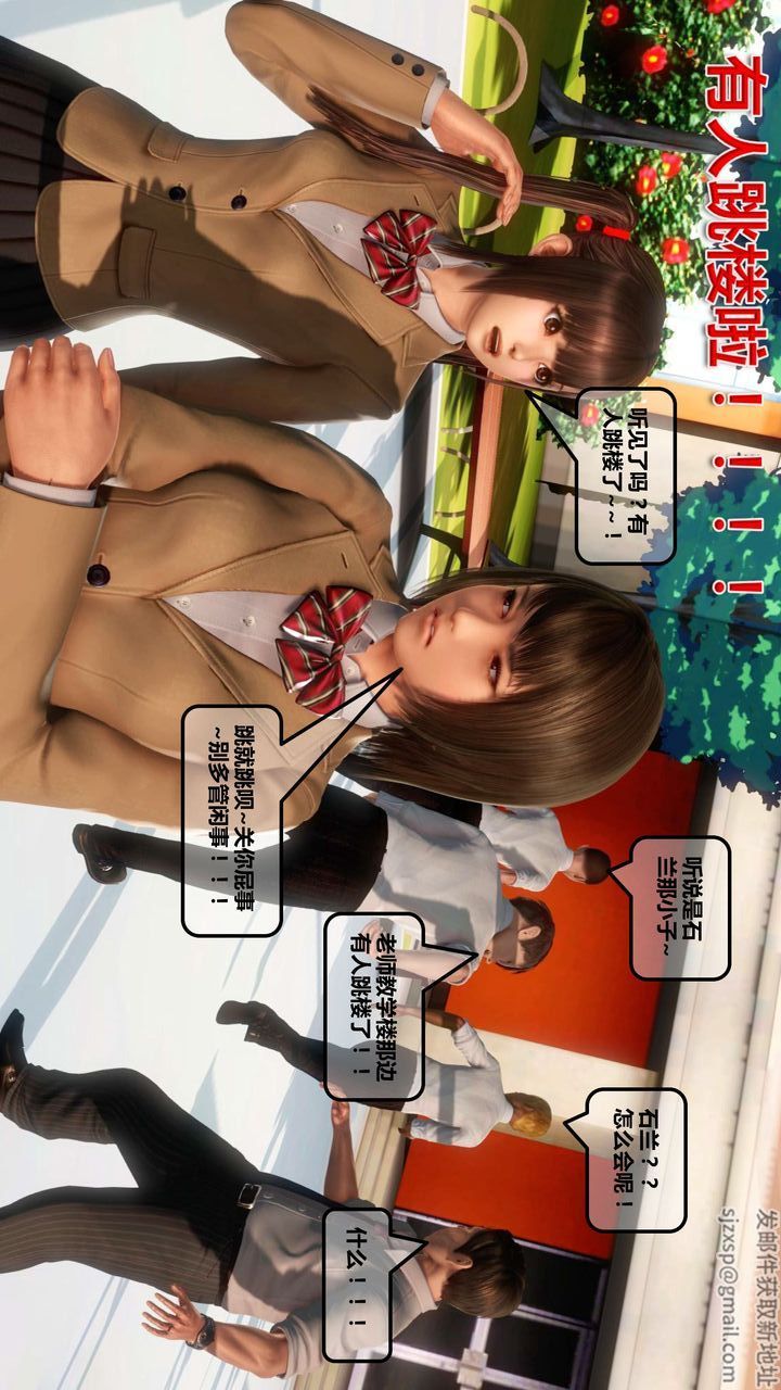 [3D]我的金城(罪惡金城)第1-2季[完整版]第一季12章【最終話】