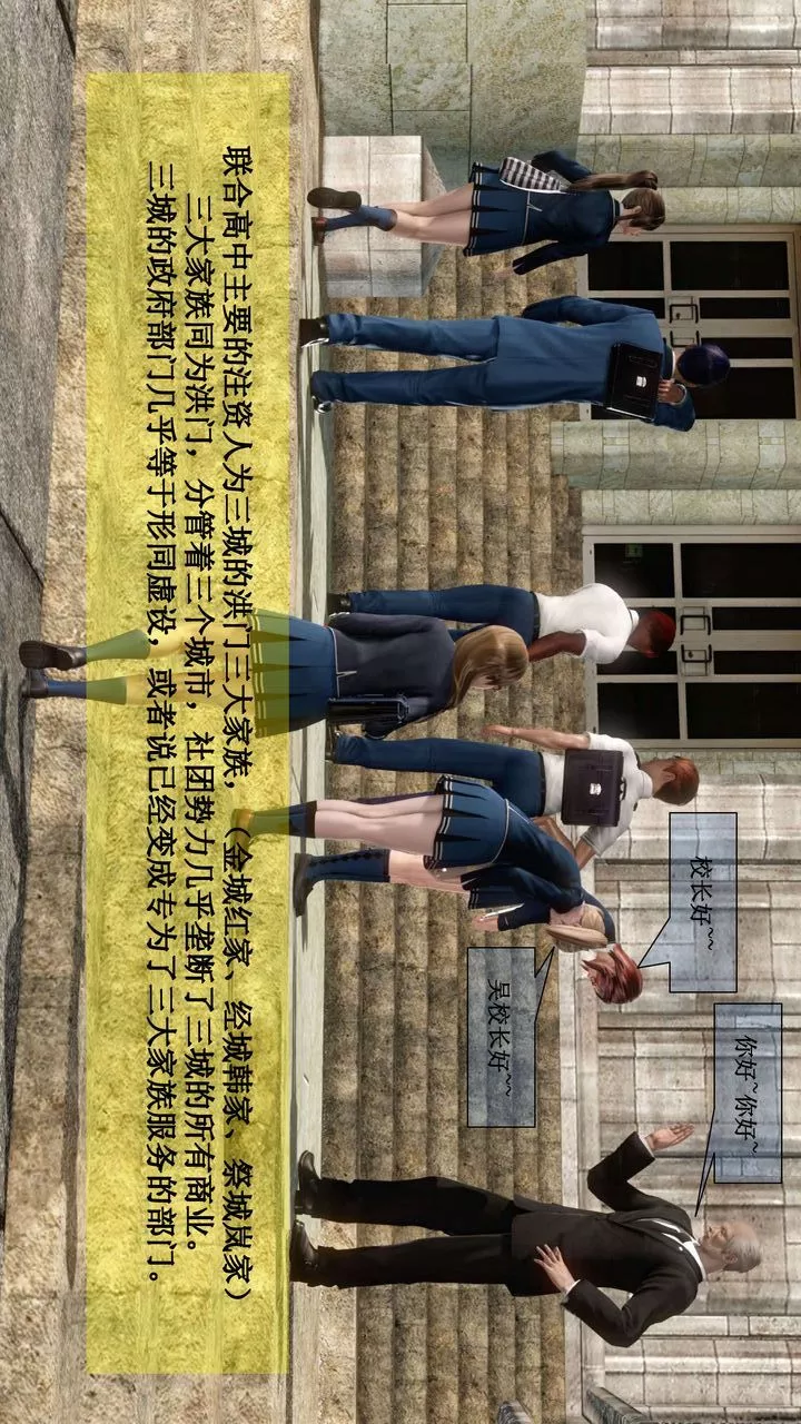 [3D]我的金城(罪惡金城)第1-2季[完整版]第二季01章【第1話】