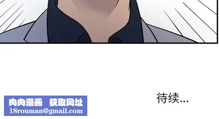 经纪人第93话