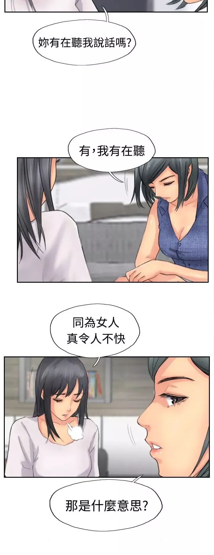 小偷第42话