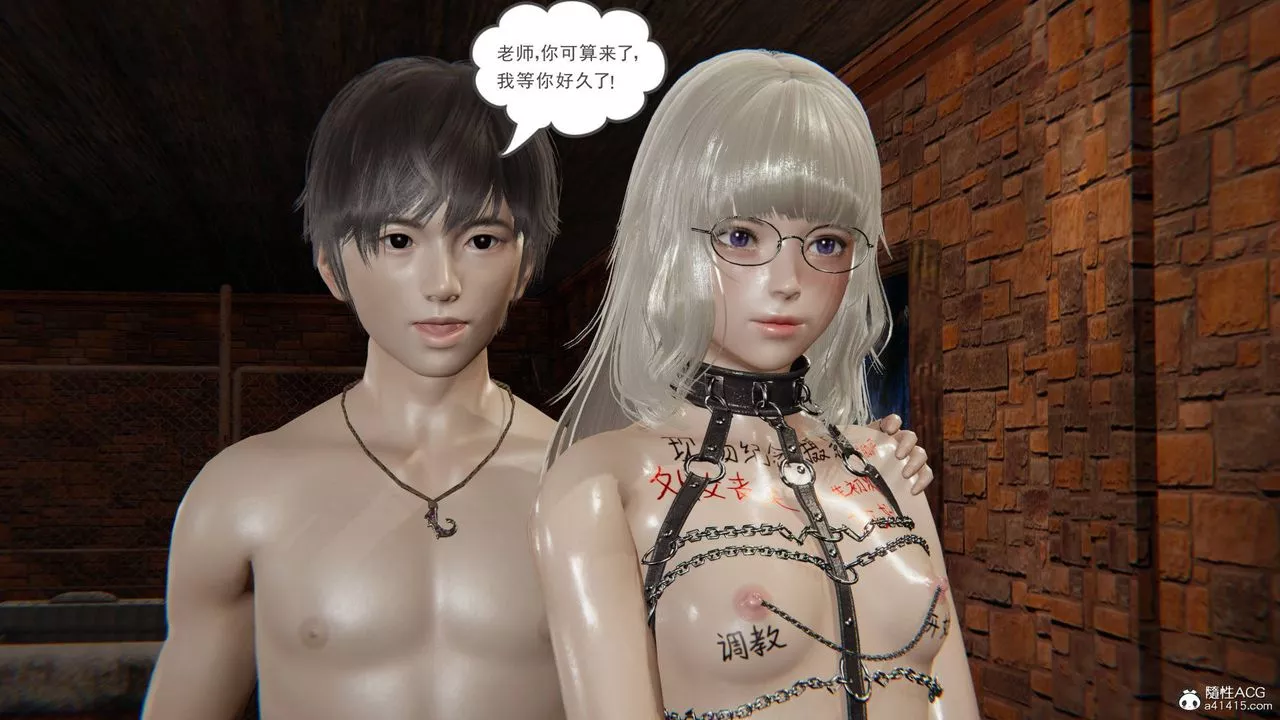 [3D]魔尊歸來[龍魂第二部]第19話