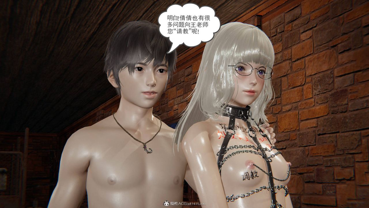 [3D]魔尊归来[龙魂第二部]第19话