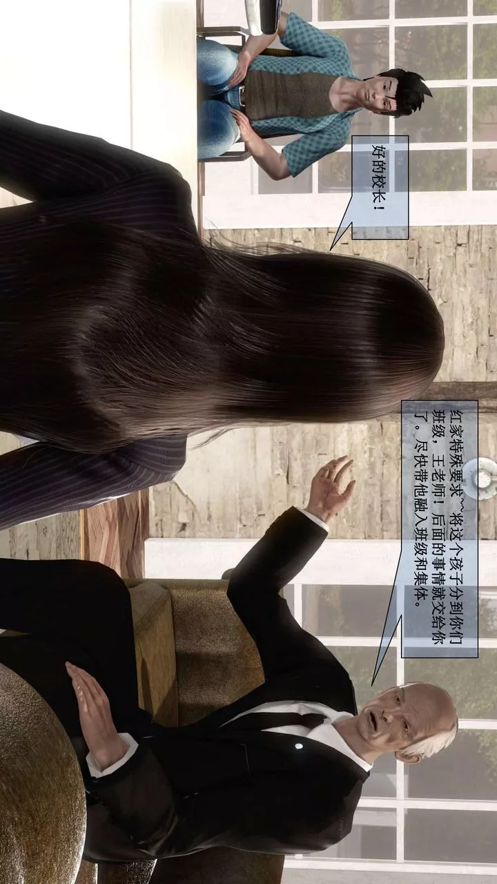 [3D]我的金城(罪惡金城)第1-2季[完整版]第二季01章【第1話】