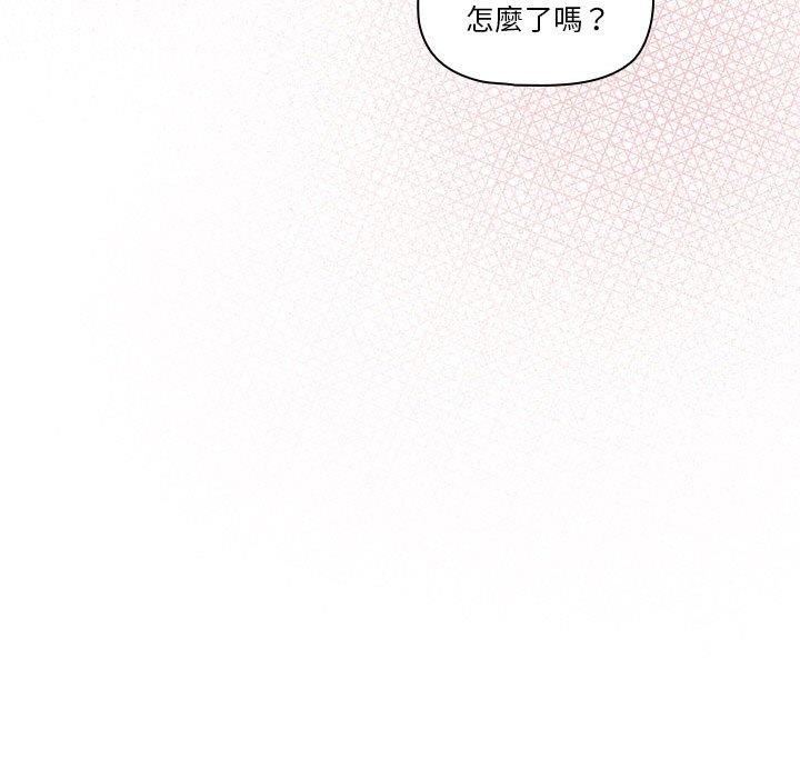 疫情期间的家教生活第79话