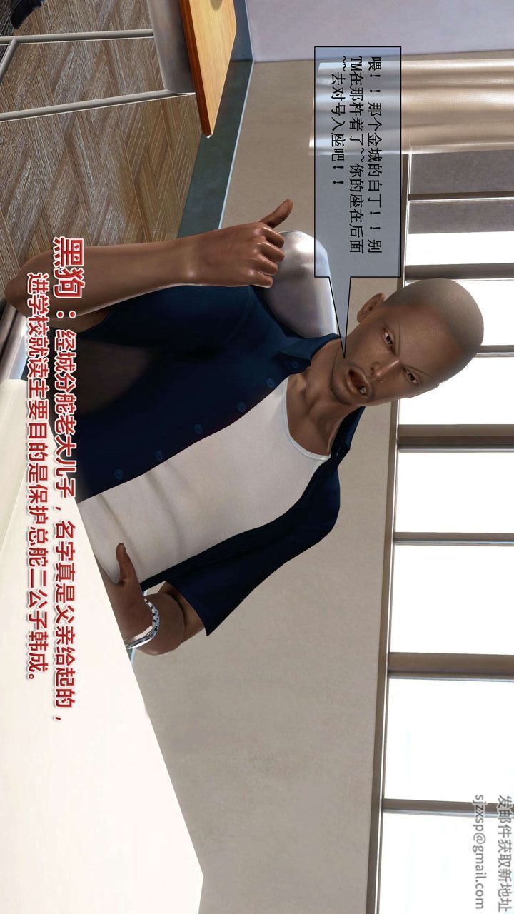 [3D]我的金城(罪惡金城)第1-2季[完整版]第二季01章【第1話】