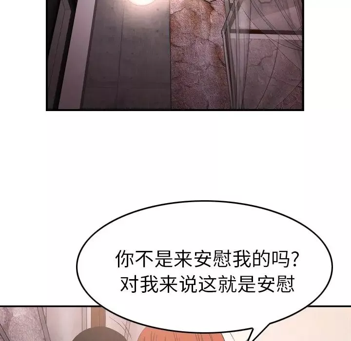 經紀人第94话
