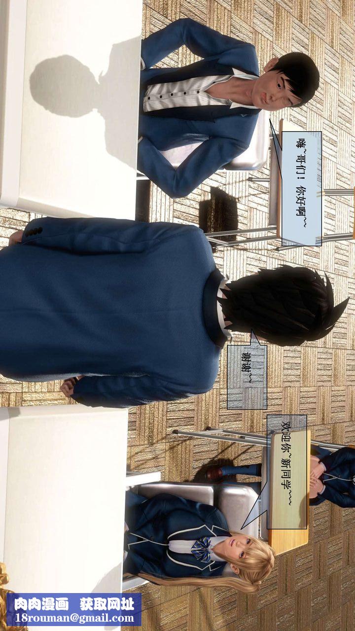 [3D]我的金城(罪惡金城)第1-2季[完整版]第二季01章【第1話】