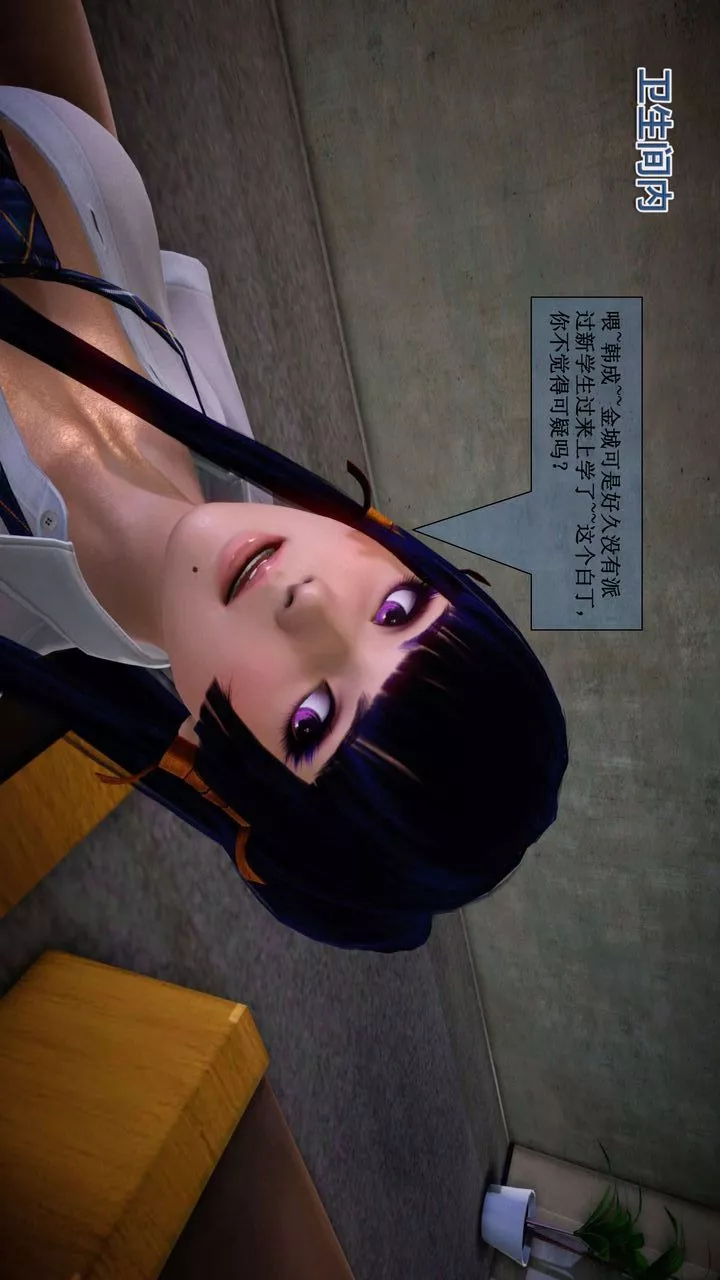 [3D]我的金城(罪惡金城)第1-2季[完整版]第二季01章【第1話】
