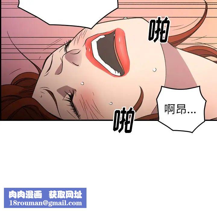 经纪人第94话