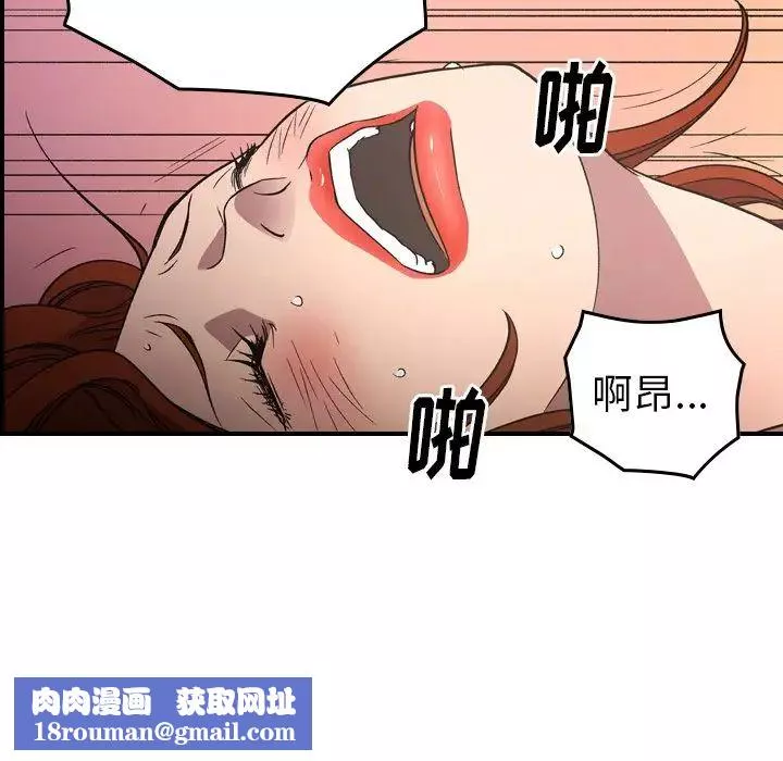 經紀人第94话