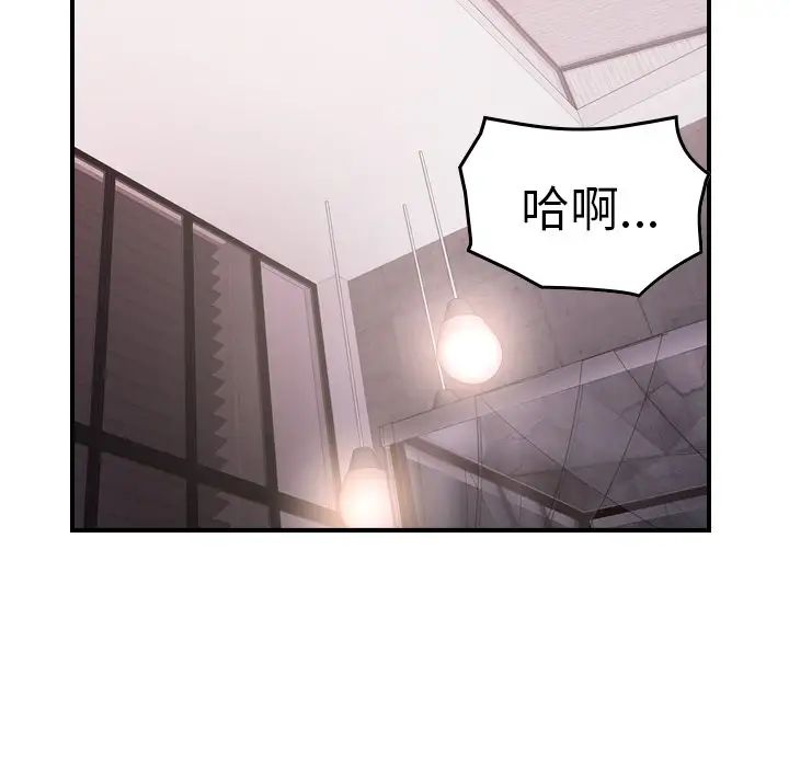 经纪人第94话