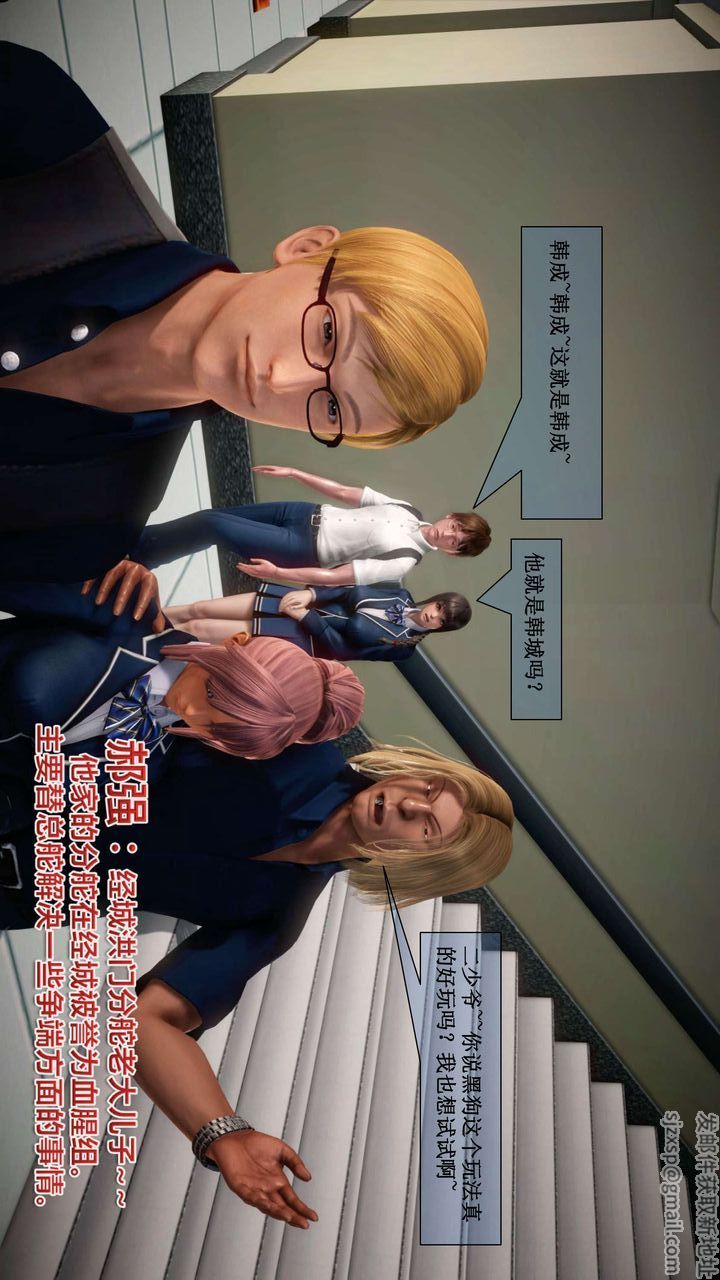 [3D]我的金城(罪惡金城)第1-2季[完整版]第二季01章【第2話】