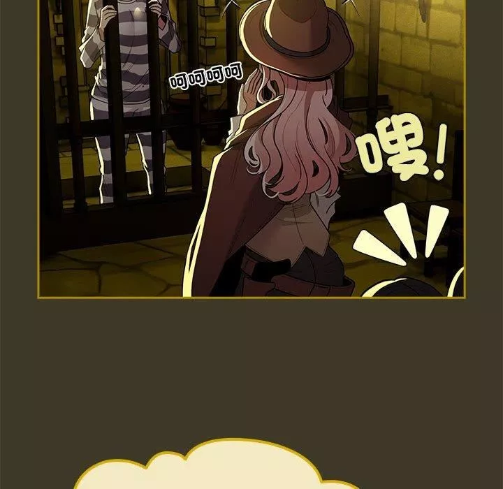 疫情期間的家教生活第79話