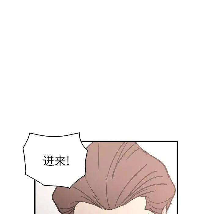 经纪人第94话