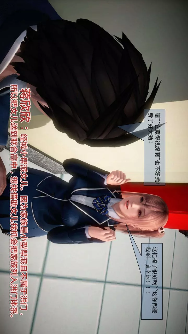 [3D]我的金城(罪惡金城)第1-2季[完整版]第二季01章【第2話】