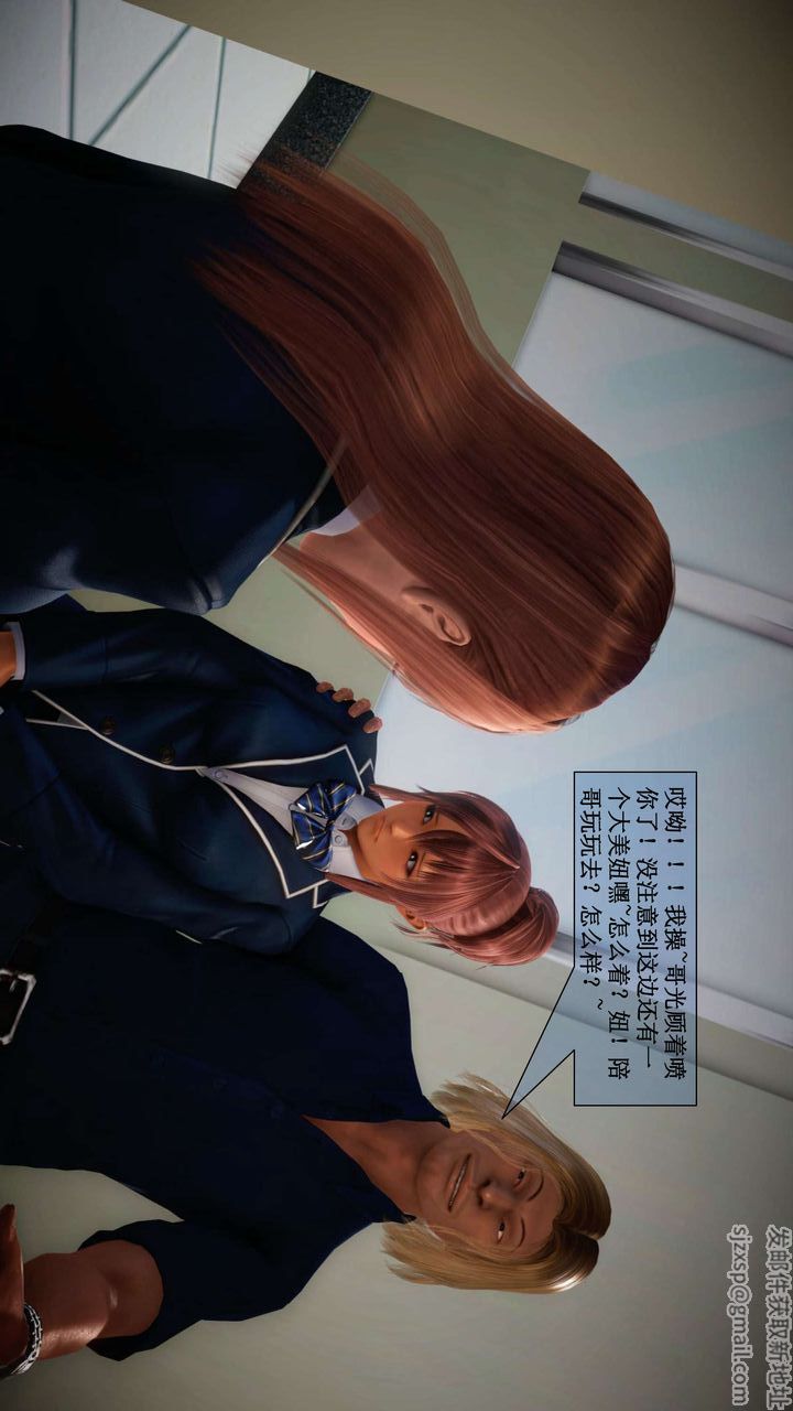 [3D]我的金城(罪惡金城)第1-2季[完整版]第二季01章【第2話】
