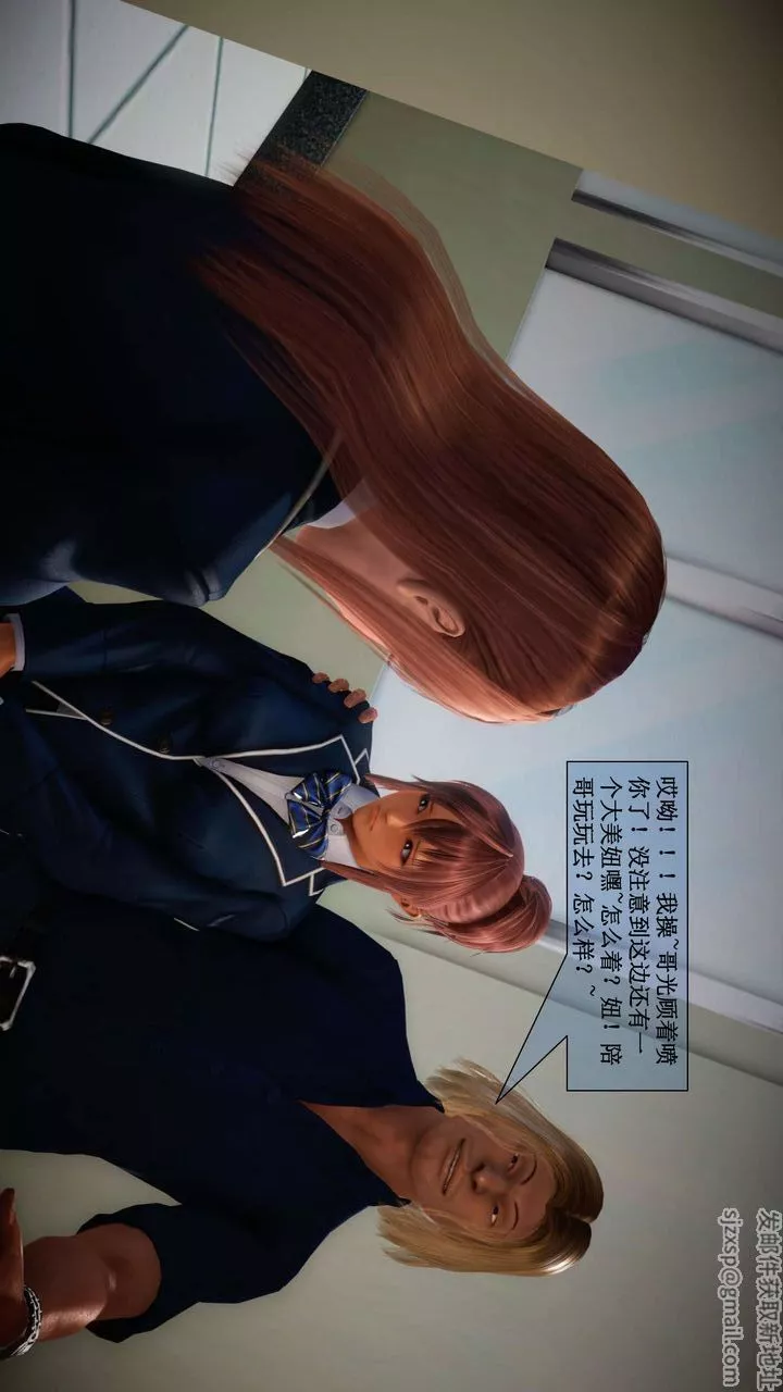 [3D]我的金城(罪惡金城)第1-2季[完整版]第二季01章【第2話】