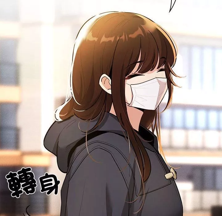 疫情期間的家教生活第79話