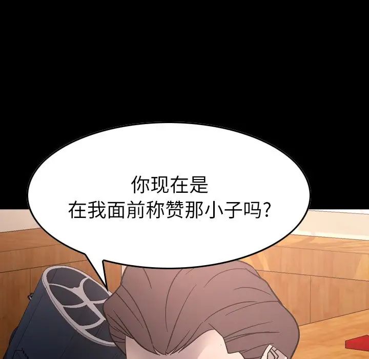 经纪人第95话