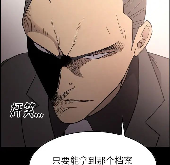 经纪人第95话