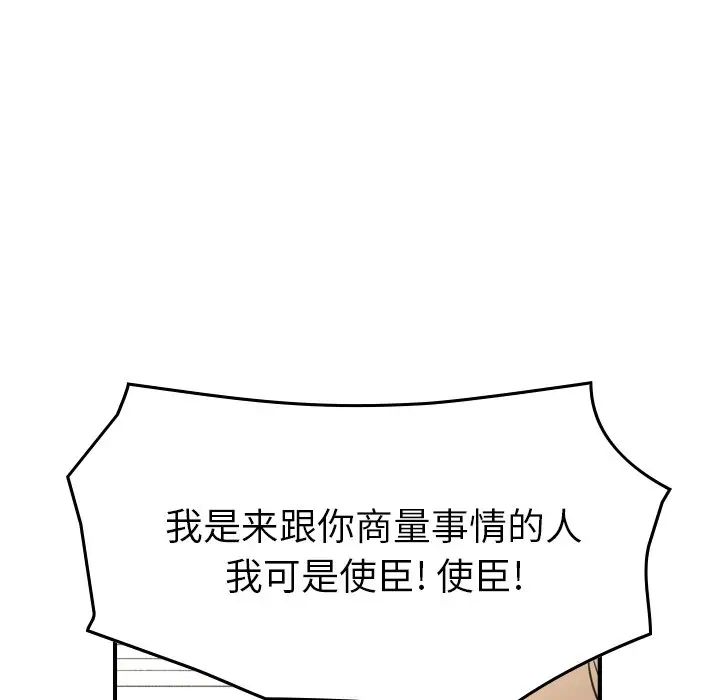 经纪人第95话