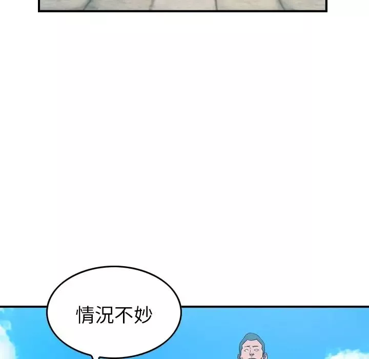 經紀人第95话