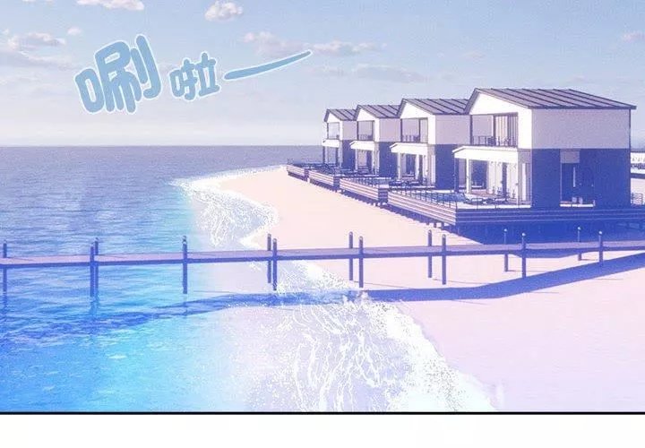 疫情期間的家教生活第81話
