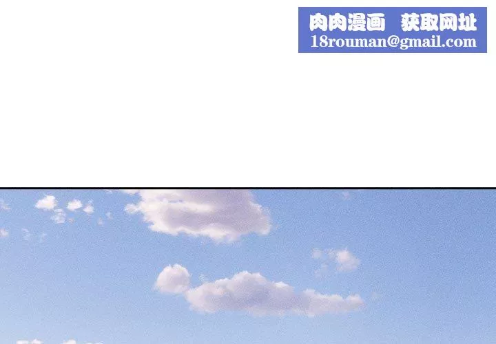 疫情期間的家教生活第81話