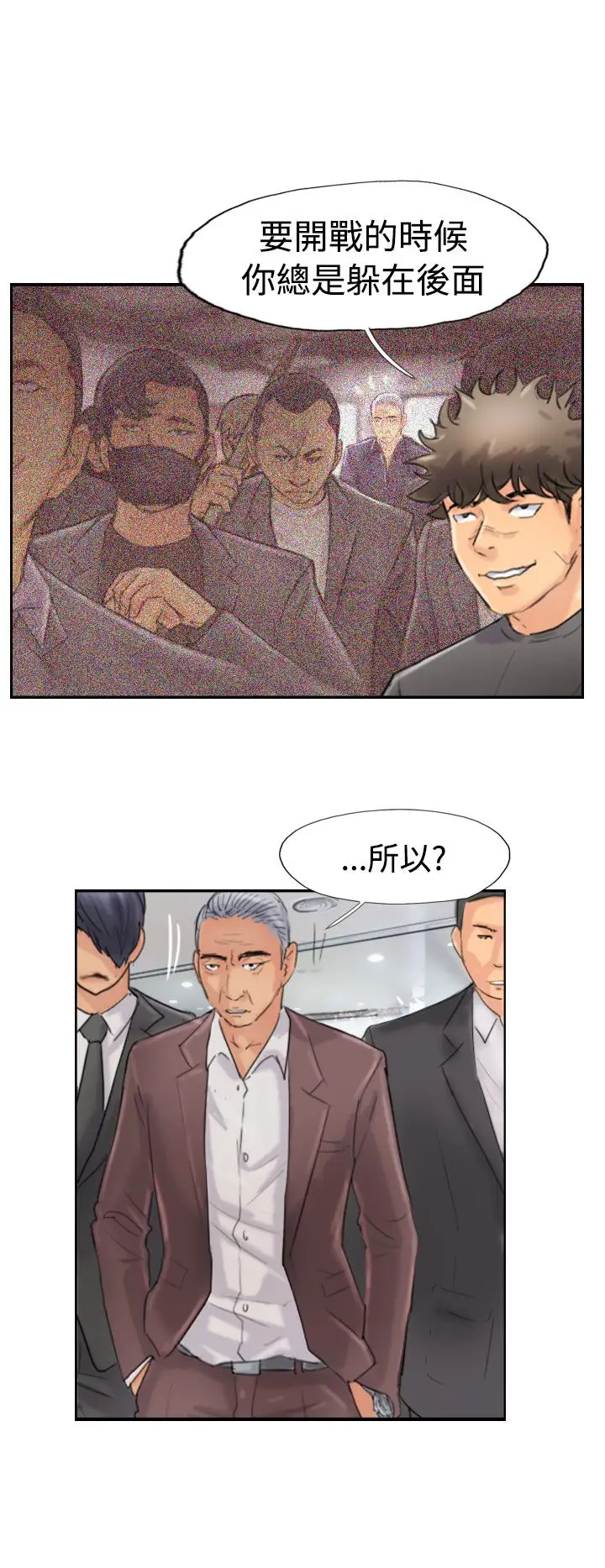 小偷第45话