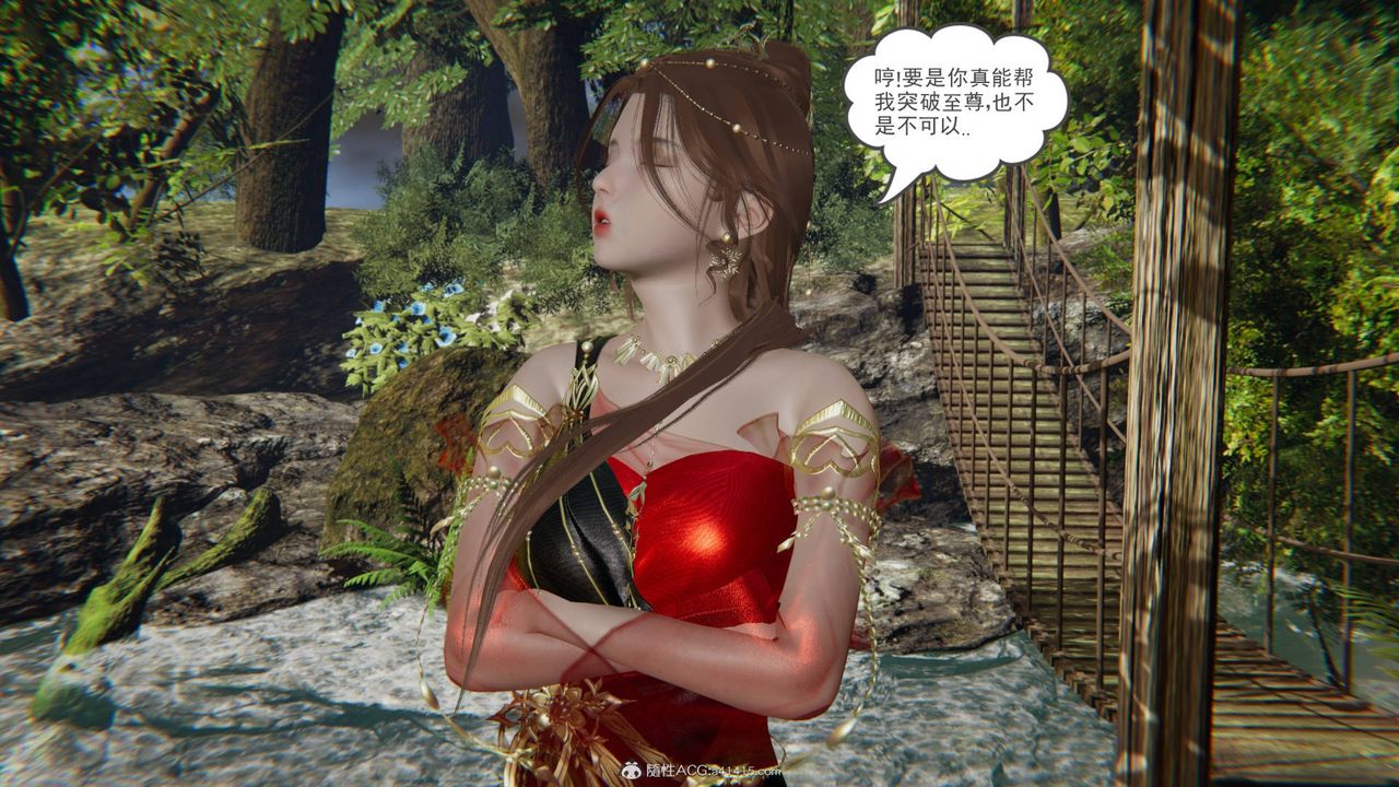 [3D]魔尊歸來[龍魂第二部]第21話