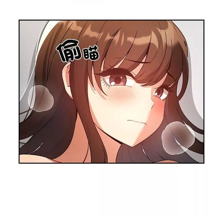 疫情期間的家教生活第81話