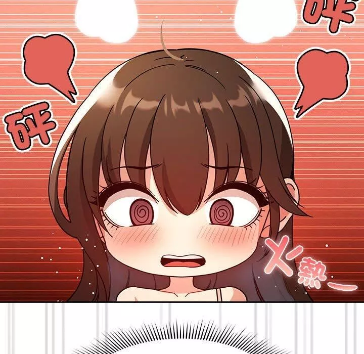 疫情期間的家教生活第81話