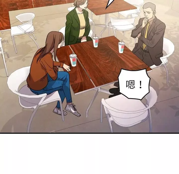 經紀人第95话